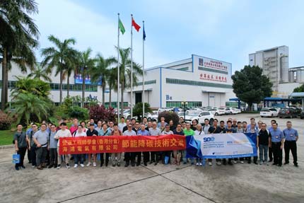 海鴻電氣與營運(yùn)工程師學(xué)會(huì)（香港分會(huì)）深化技術(shù)交流 共筑大灣區(qū)綠色配電新未來