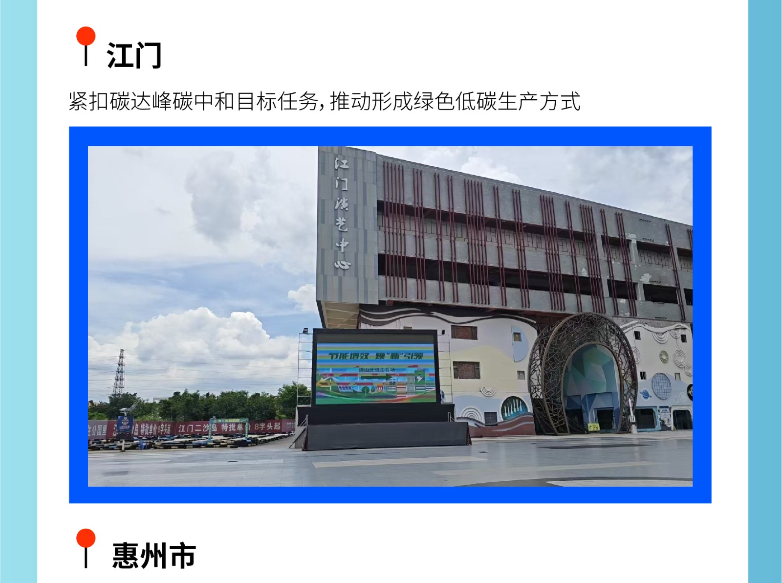 三好煥新-03.5.jpg